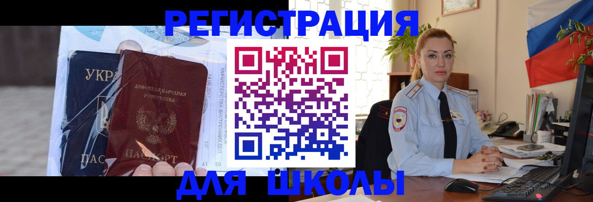 временная регистрация надежно в Избербаше