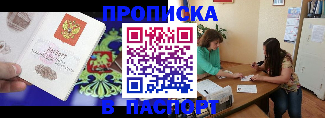 регистрация для школы в Избербаше
